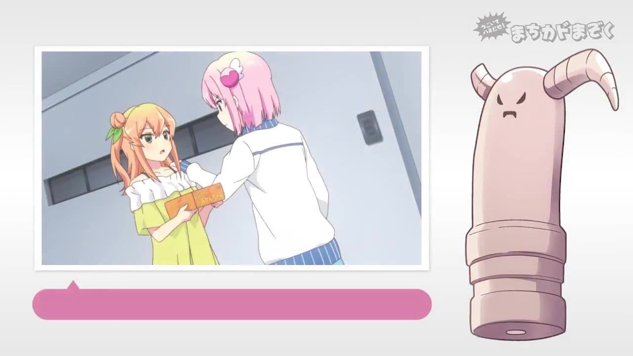Still from Ugoite Hamidase! #11