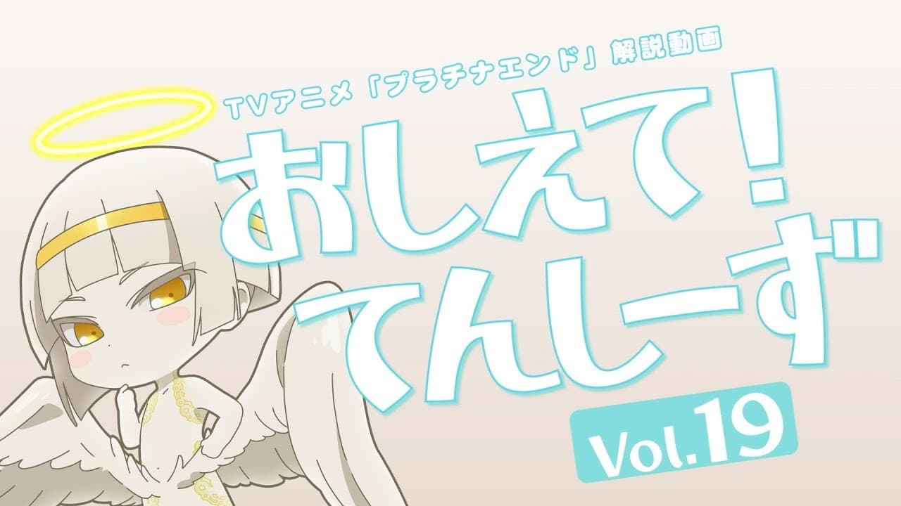 Still from Episode 20