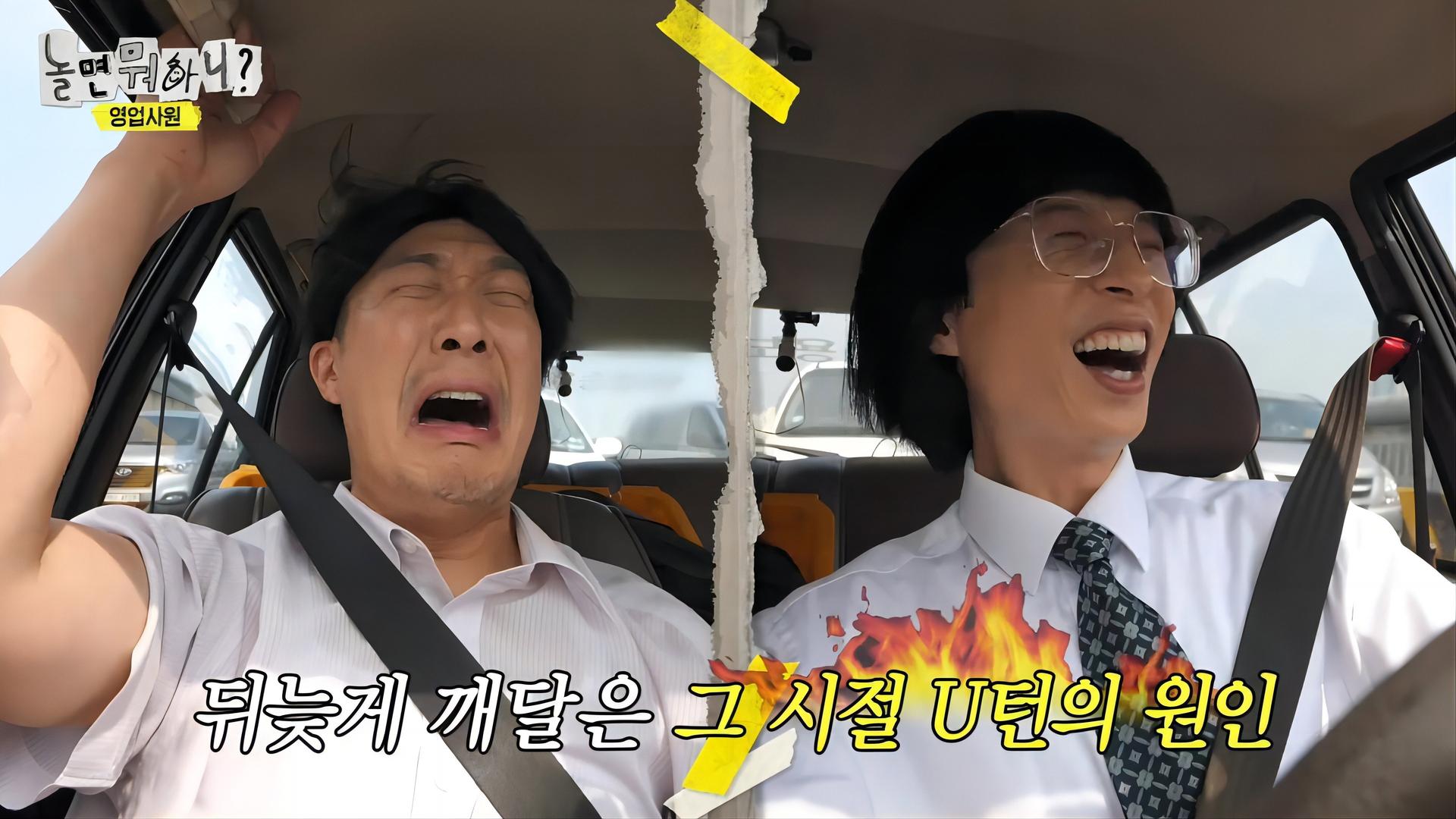 Still from Legendary Salesman