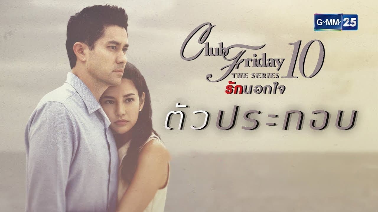 Still from Accessory (2)