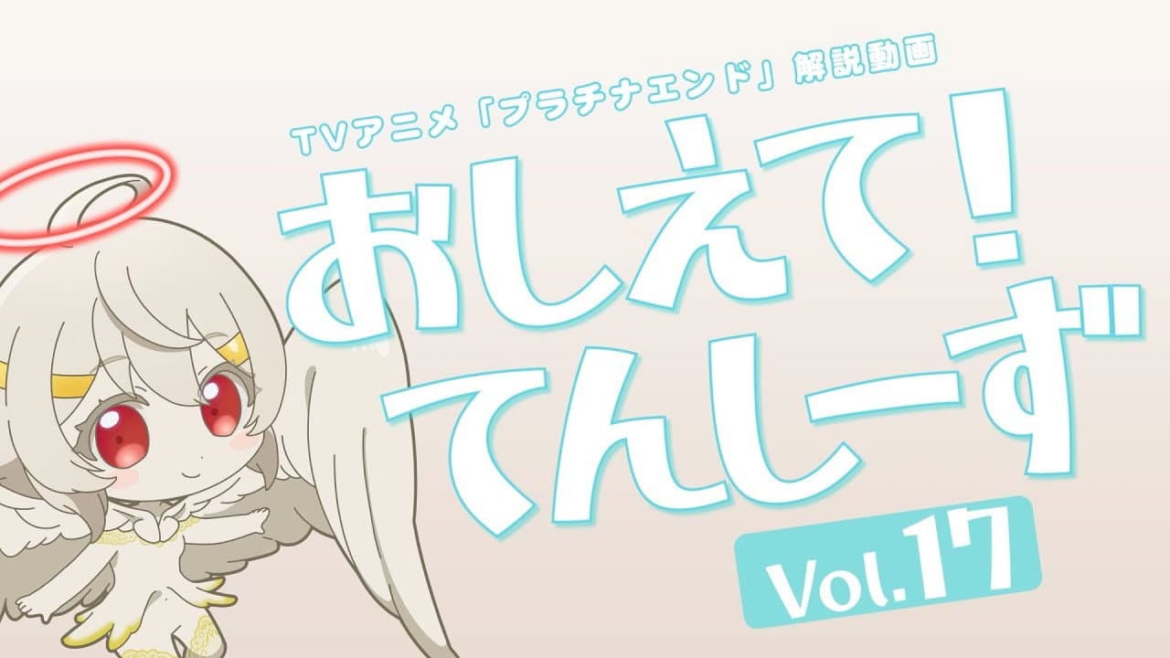 Still from Episode 18