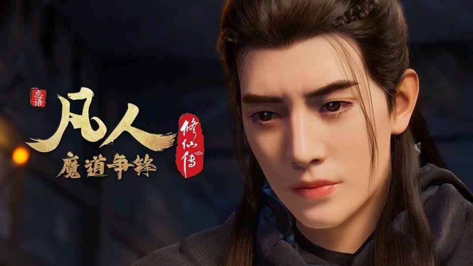 Still from Battle of Magic 1