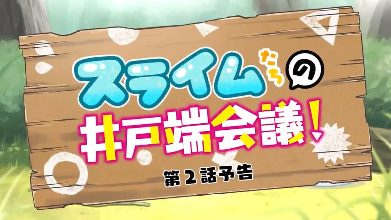 Still from Mini #14