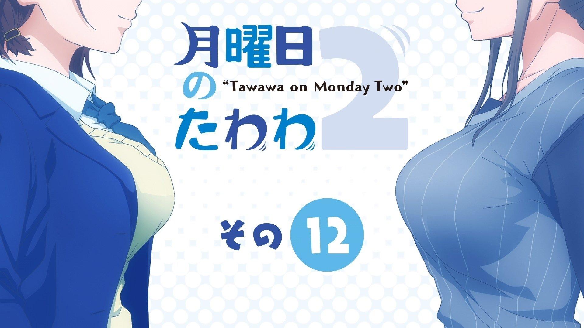 Still from Episode 12