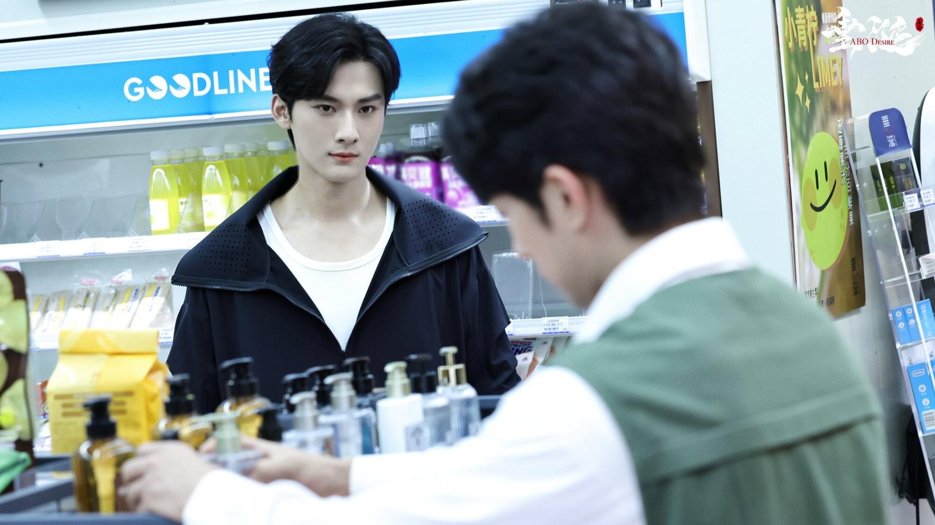 Still from The Classmate on My Mind