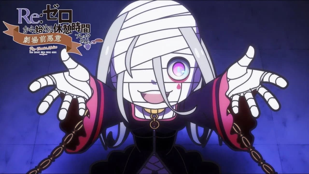 Still from Re:Zero - Starting Break Time from Zero: Scarlet Romantic Tales