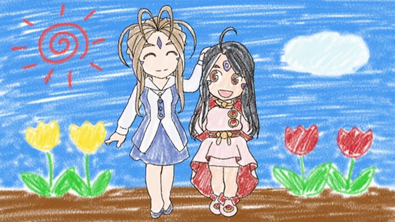 Still from Ah! Captivated by a Goddess?