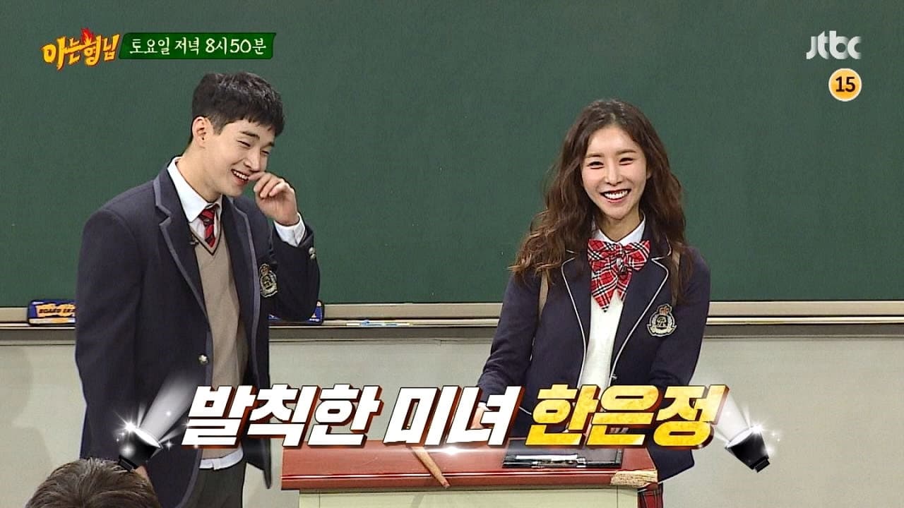 Still from Henry (Super Junior-M), Han Eun-jung