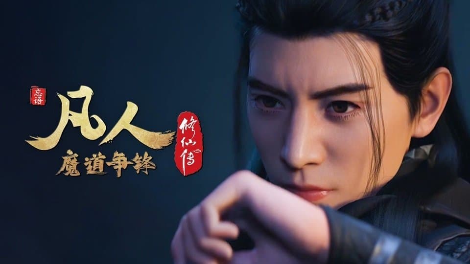 Still from Battle of Magic 4