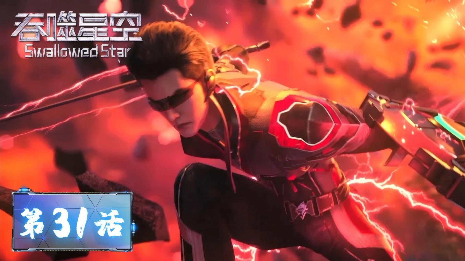 Still from Episode 31
