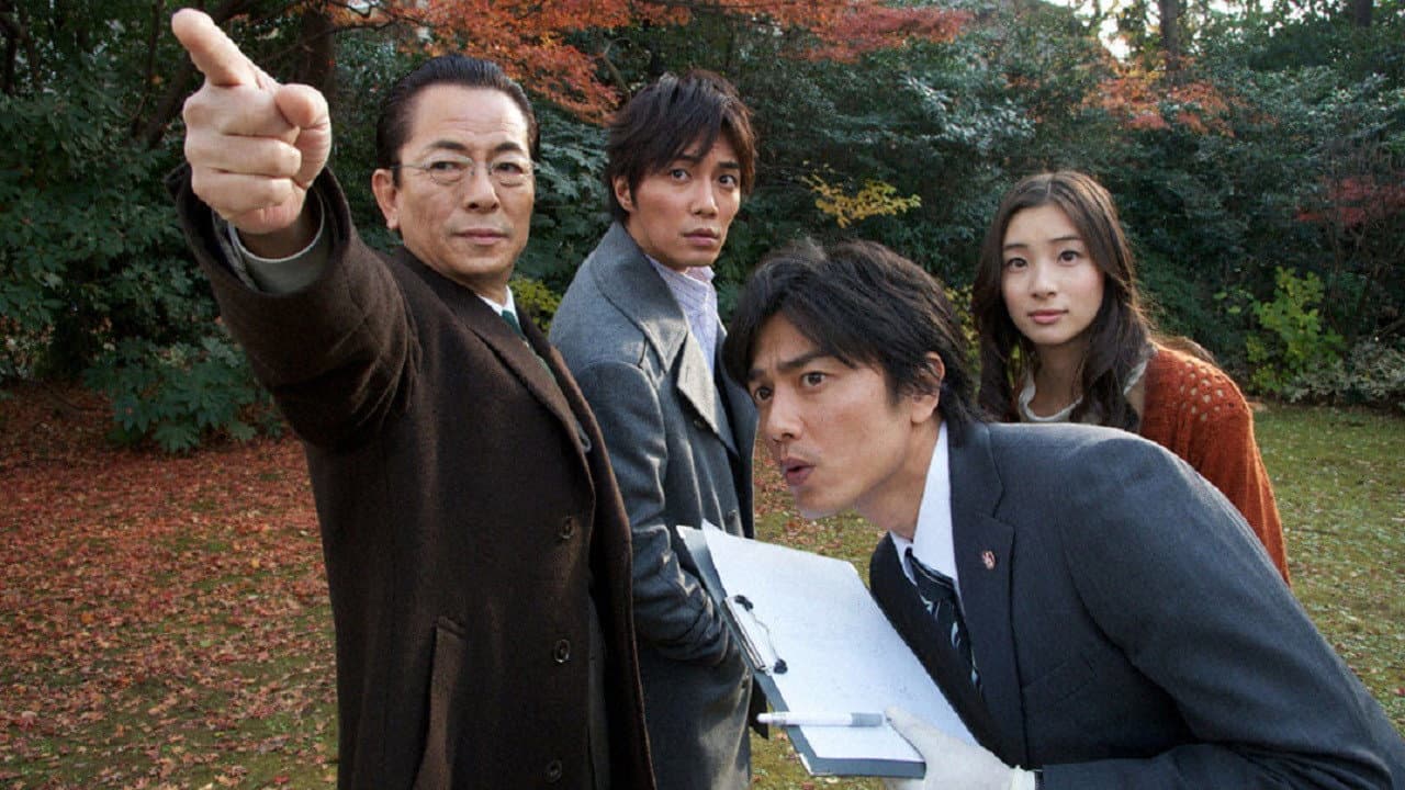 Still from Episode 13