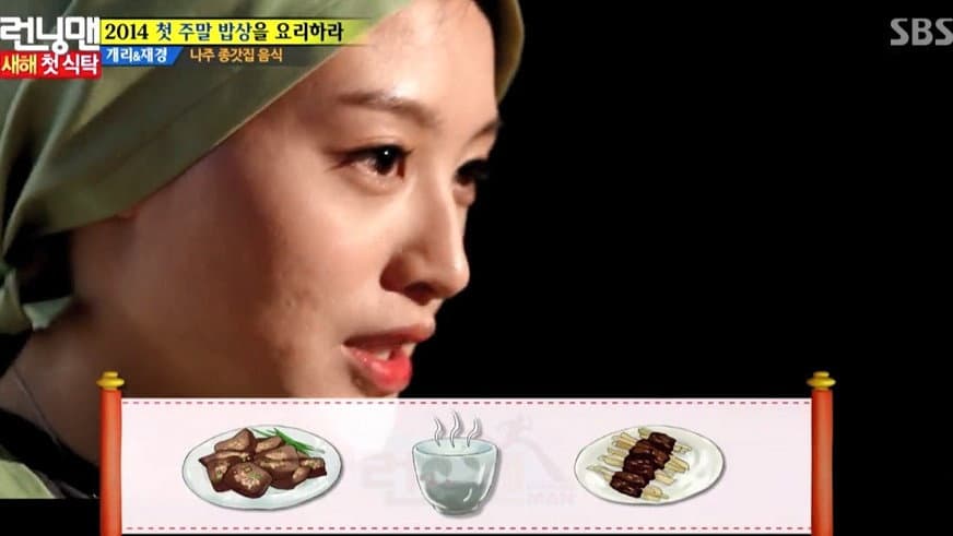Still from New Year's Cooking Battle, Part 2