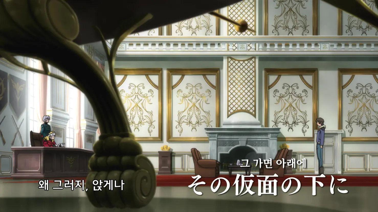 Still from Under the Mask