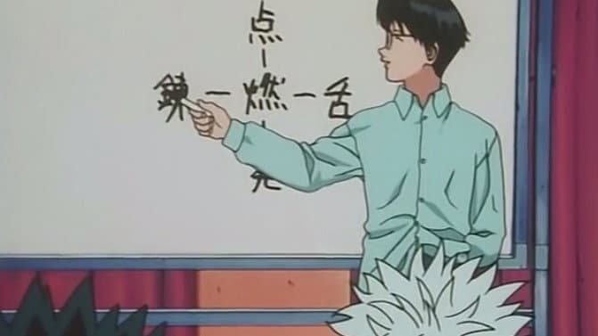 Still from Nen × Nen × Nen?