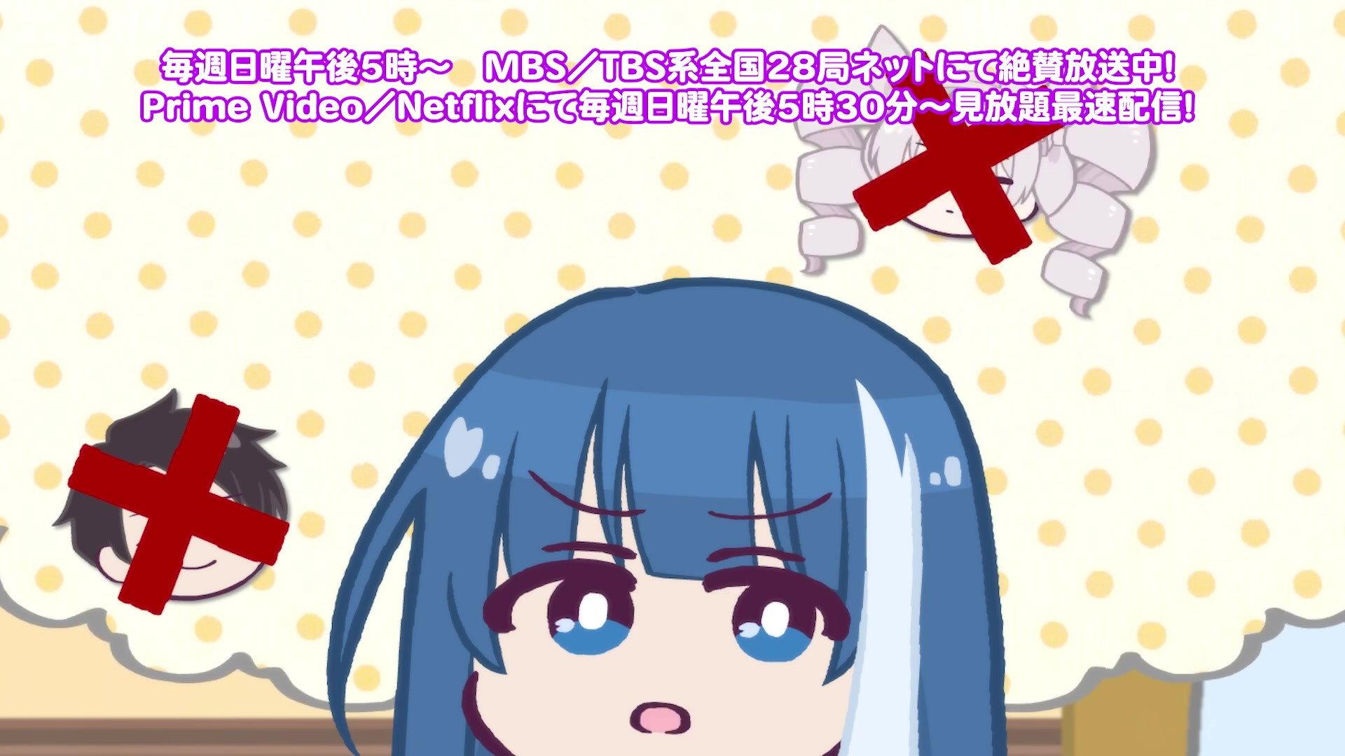 Still from Yozakura Family's Mini Strategy #5