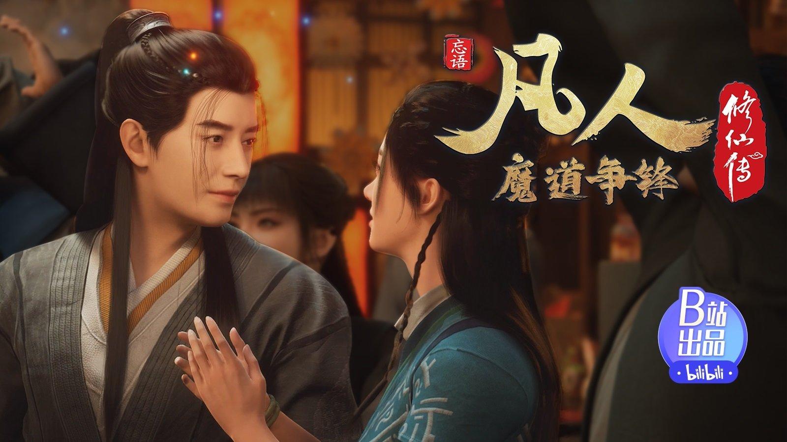 Still from Battle of Magic 18