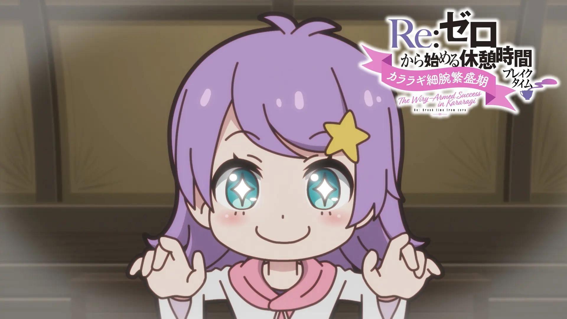 Still from Re:Zero - Starting Break Time from Zero: The Wiry-Armed Success in Kararagi