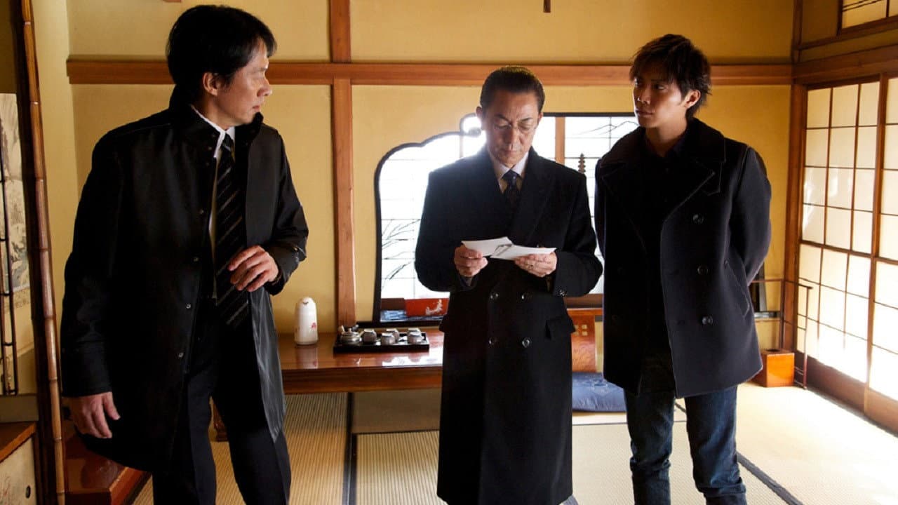 Still from Episode 12