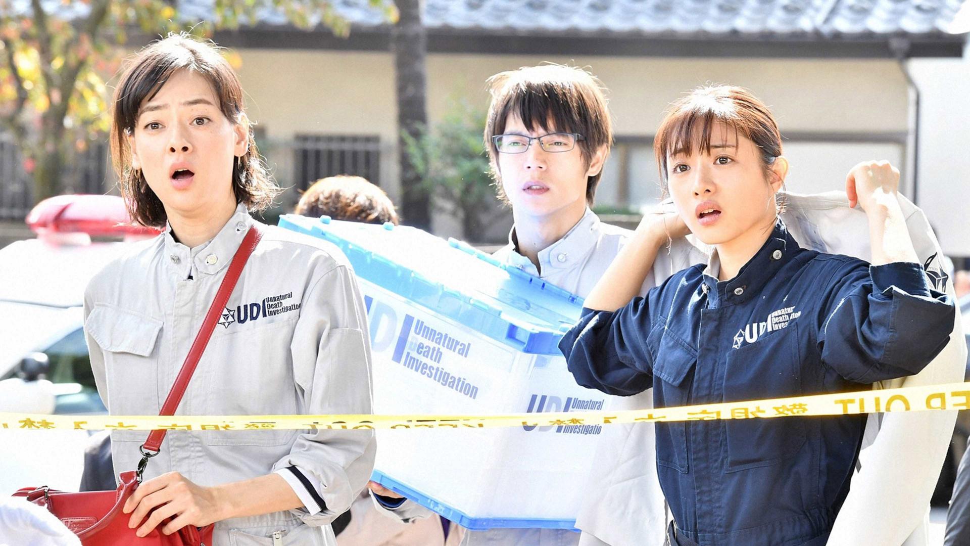 Still from Case of the Suicidal Person