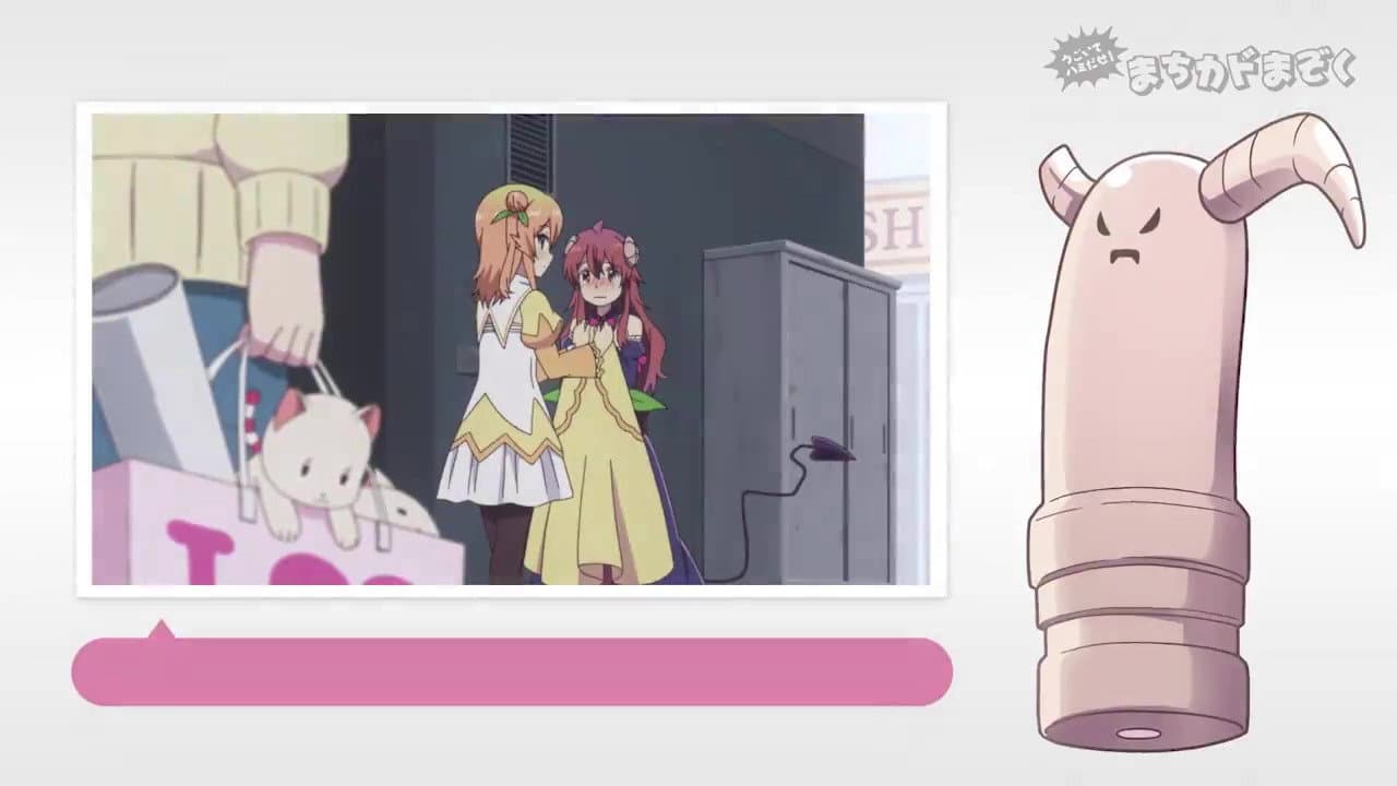 Still from Ugoite Hamidase! #08
