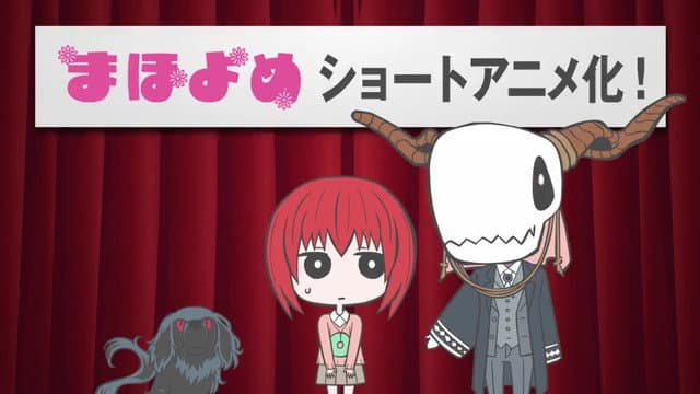 Still from MahoYome 0 - Greetings