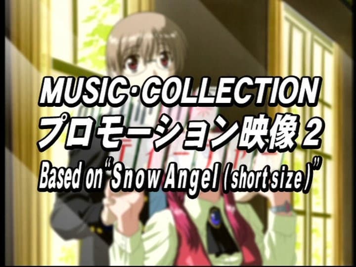 Still from Snow Angel (short size)