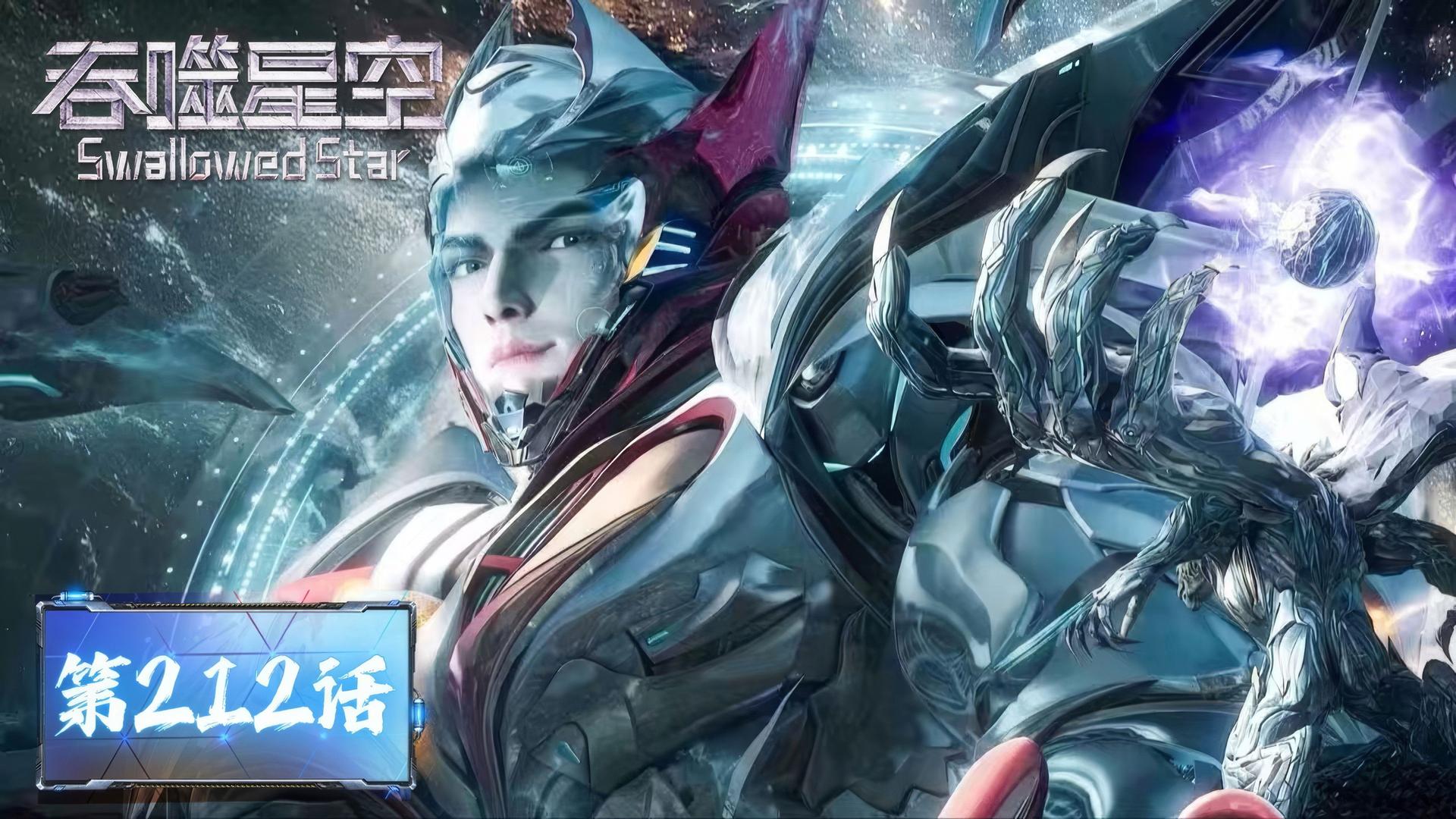 Still from Episode 212