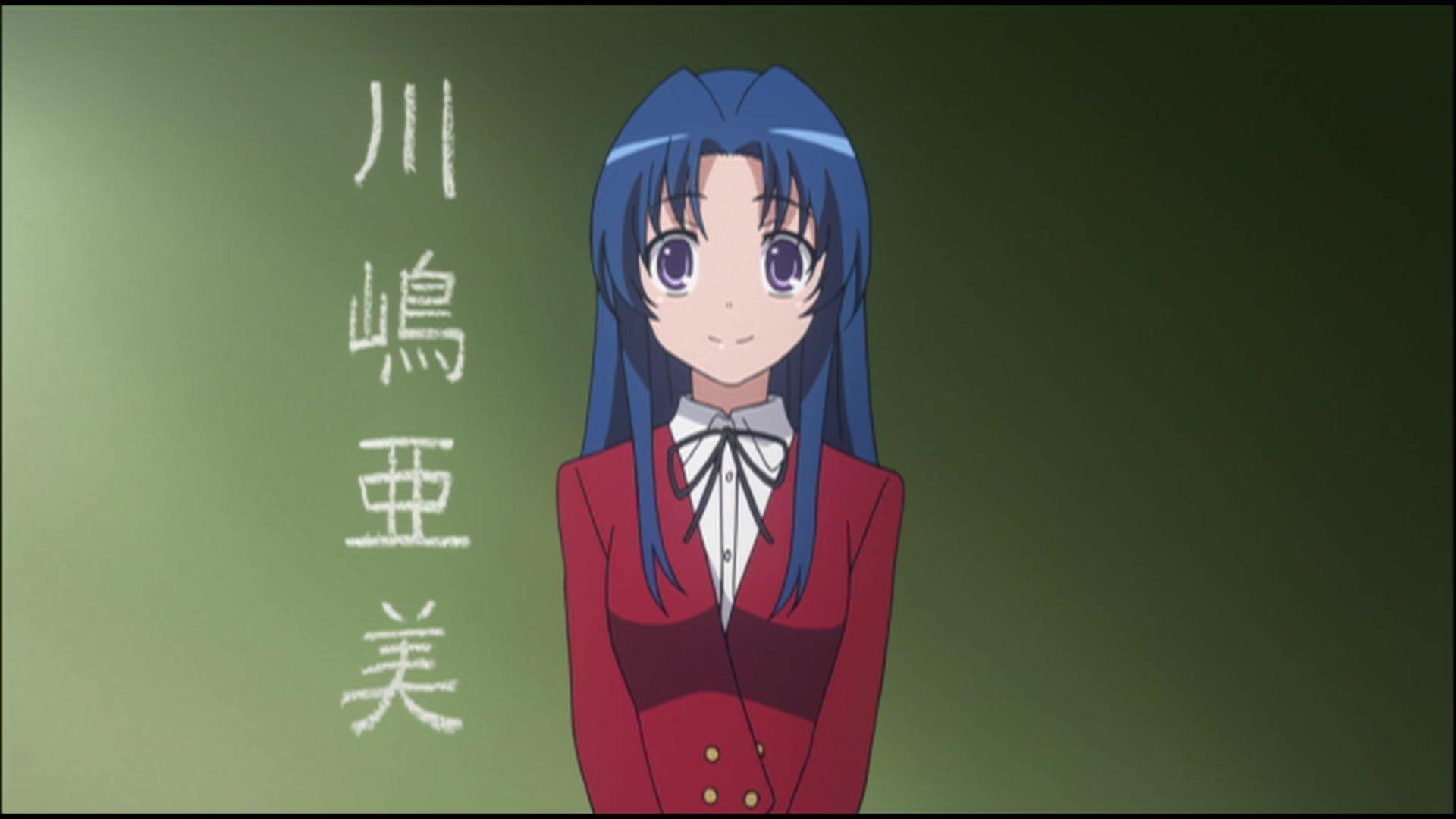 Still from Kawashima Ami