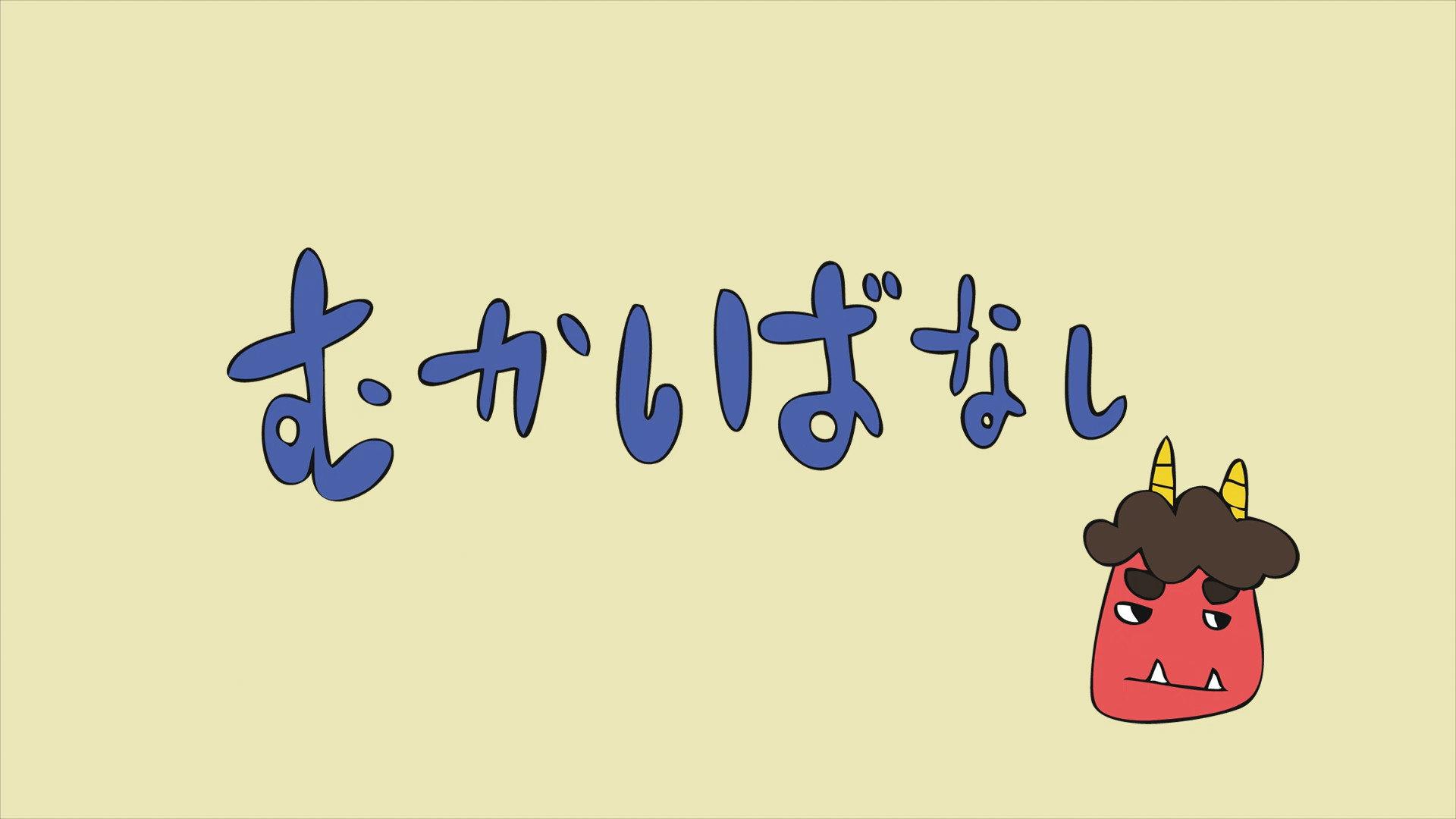 Still from URA-ON!! - Once Upon a Time