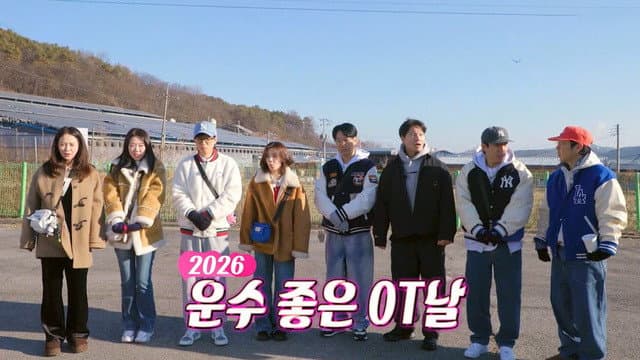 Still from The Lucky 2026 Orientation Day Race