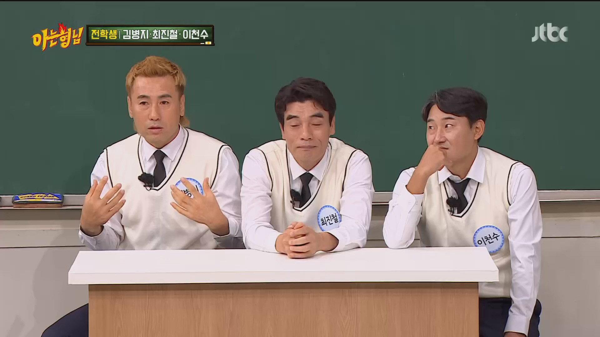 Still from Men on a Mission Bros Cup 2021