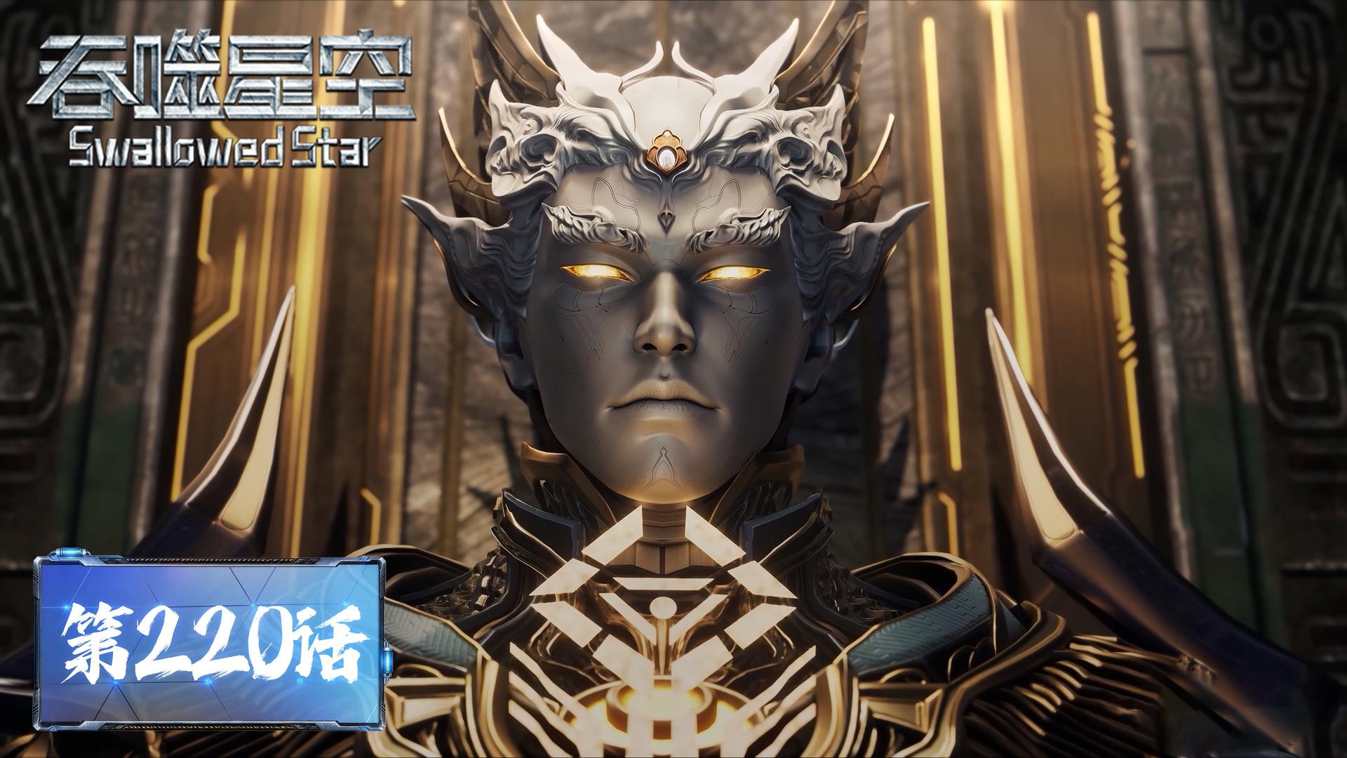 Still from Episode 220