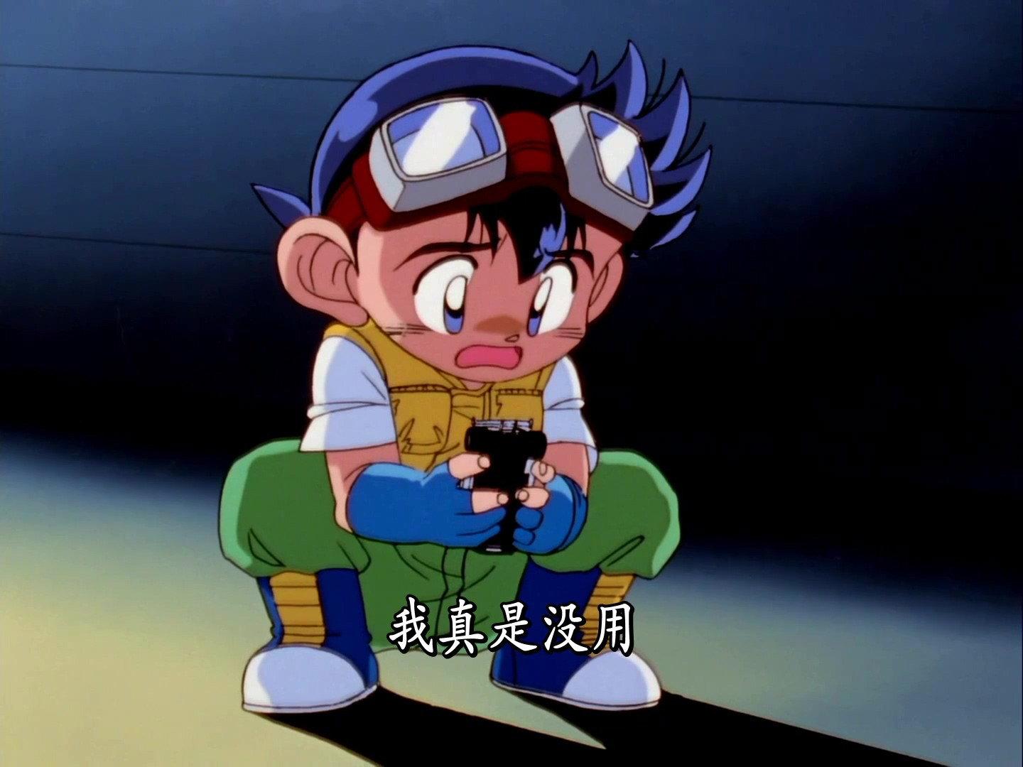 Still from Episode 8