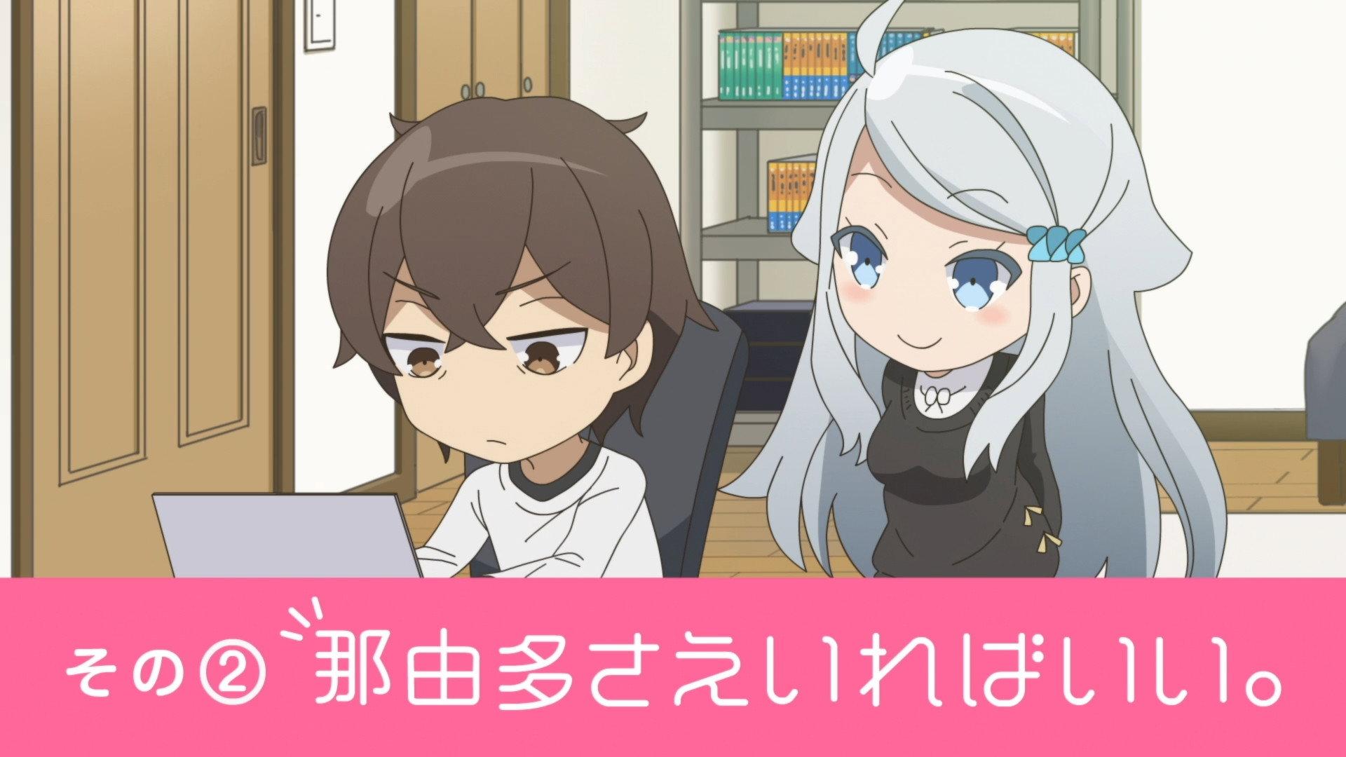 Still from Nayuta's All You Need