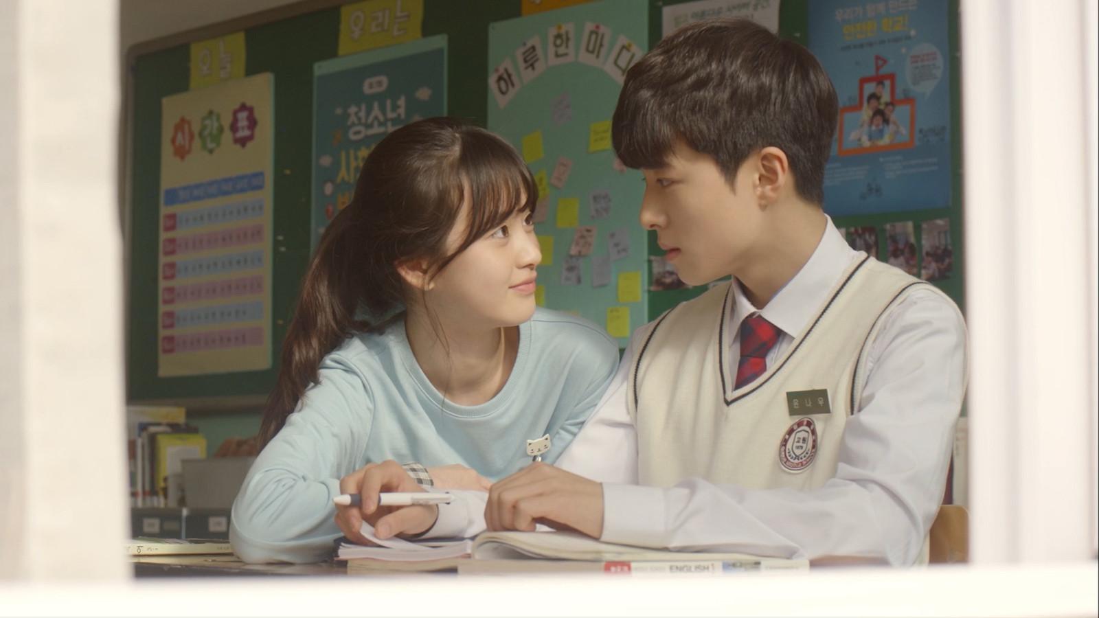 Still from New Kid