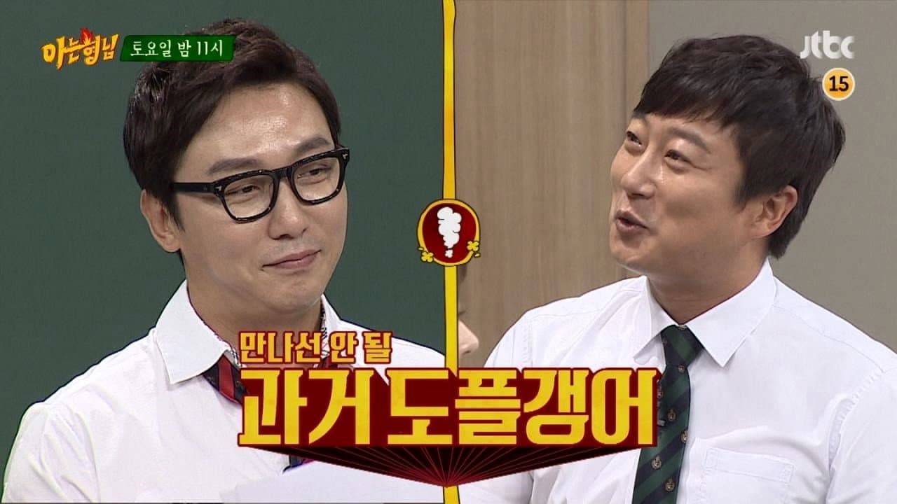 Still from Tak Jae-hoon, Lee Soo-min