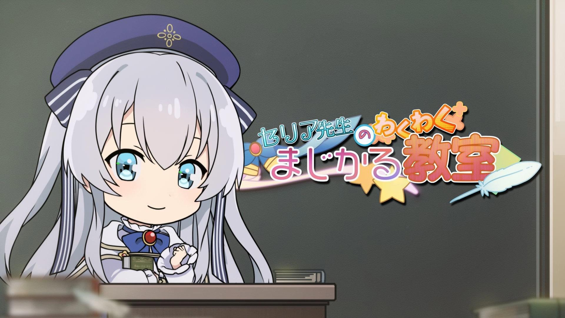 Still from Celia's Exciting Magical Class 14