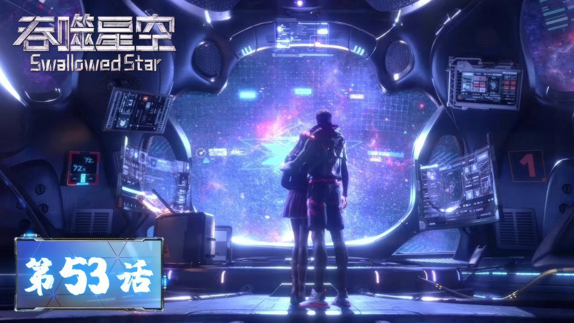 Still from Episode 53
