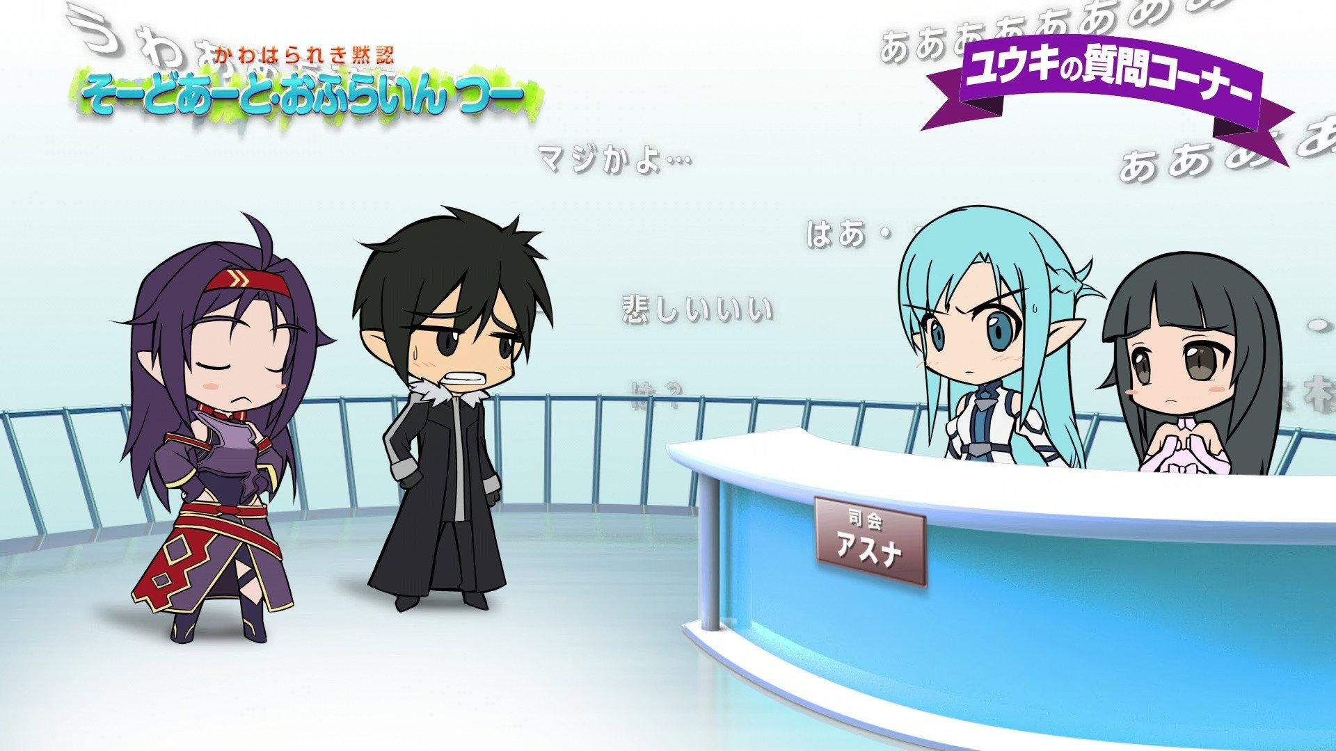 Still from Sword Art Offline II 8