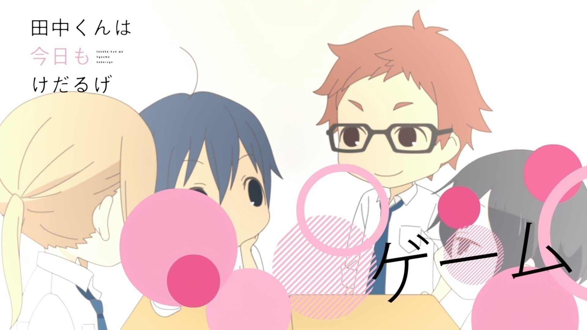Still from Games