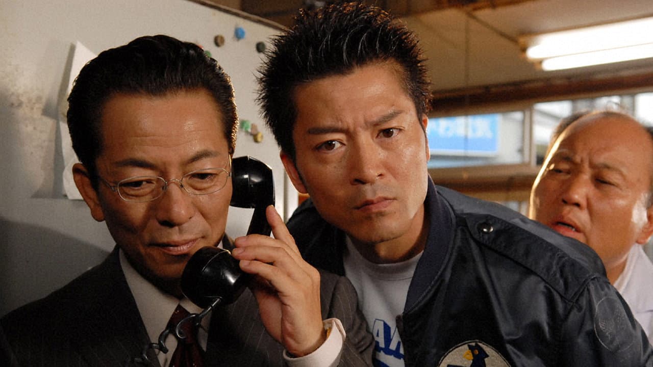 Still from Episode 3