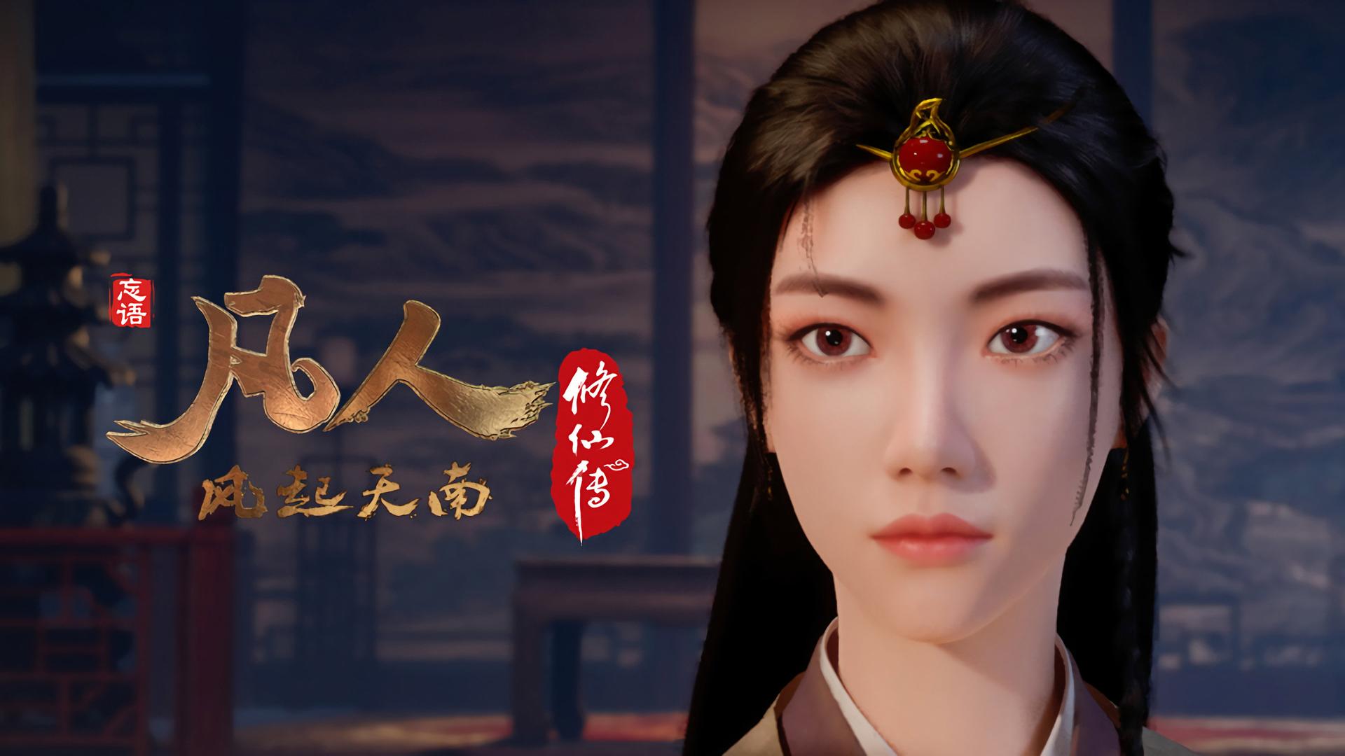 Still from Xiuxian Cave House