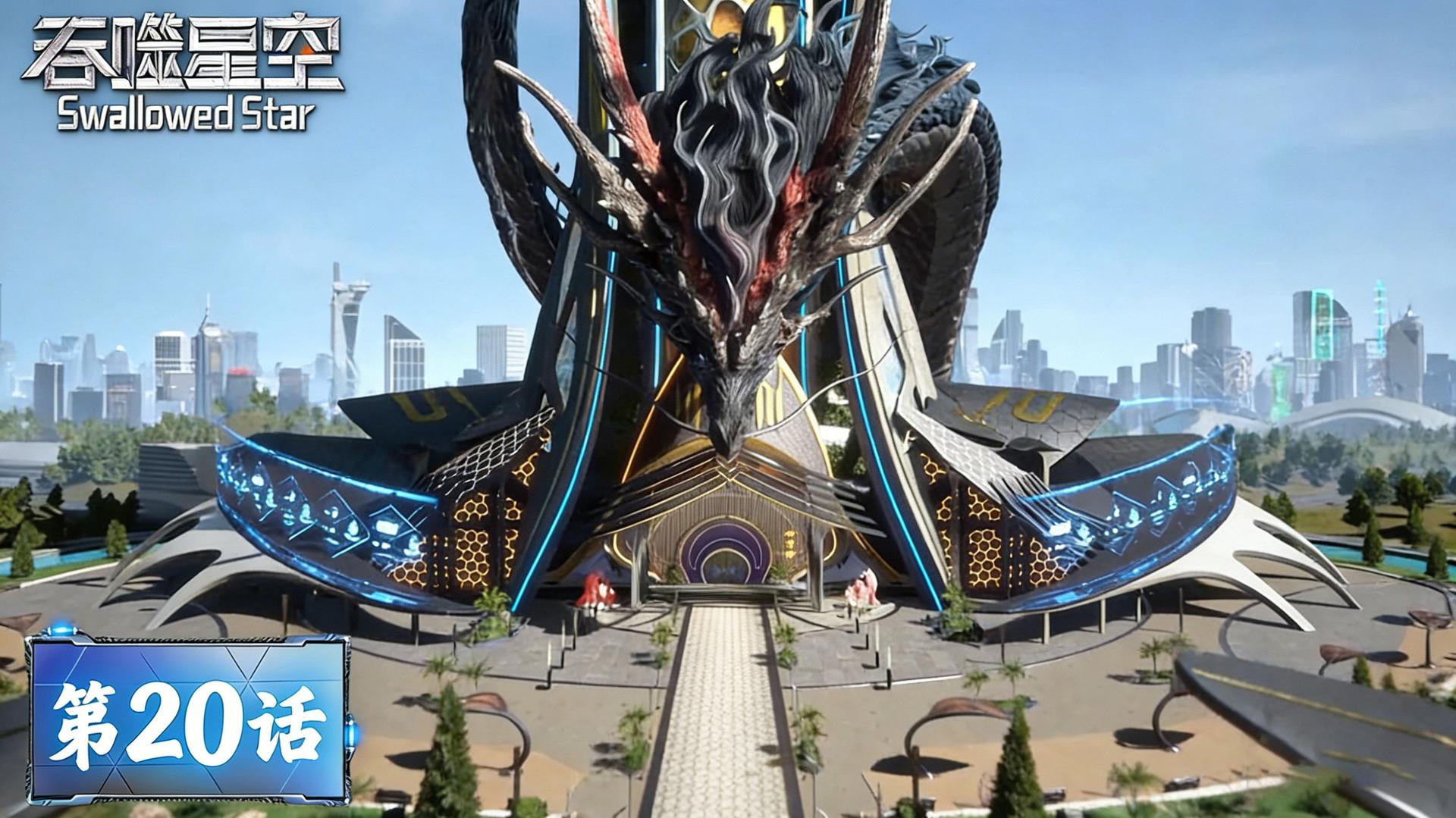 Still from Episode 20