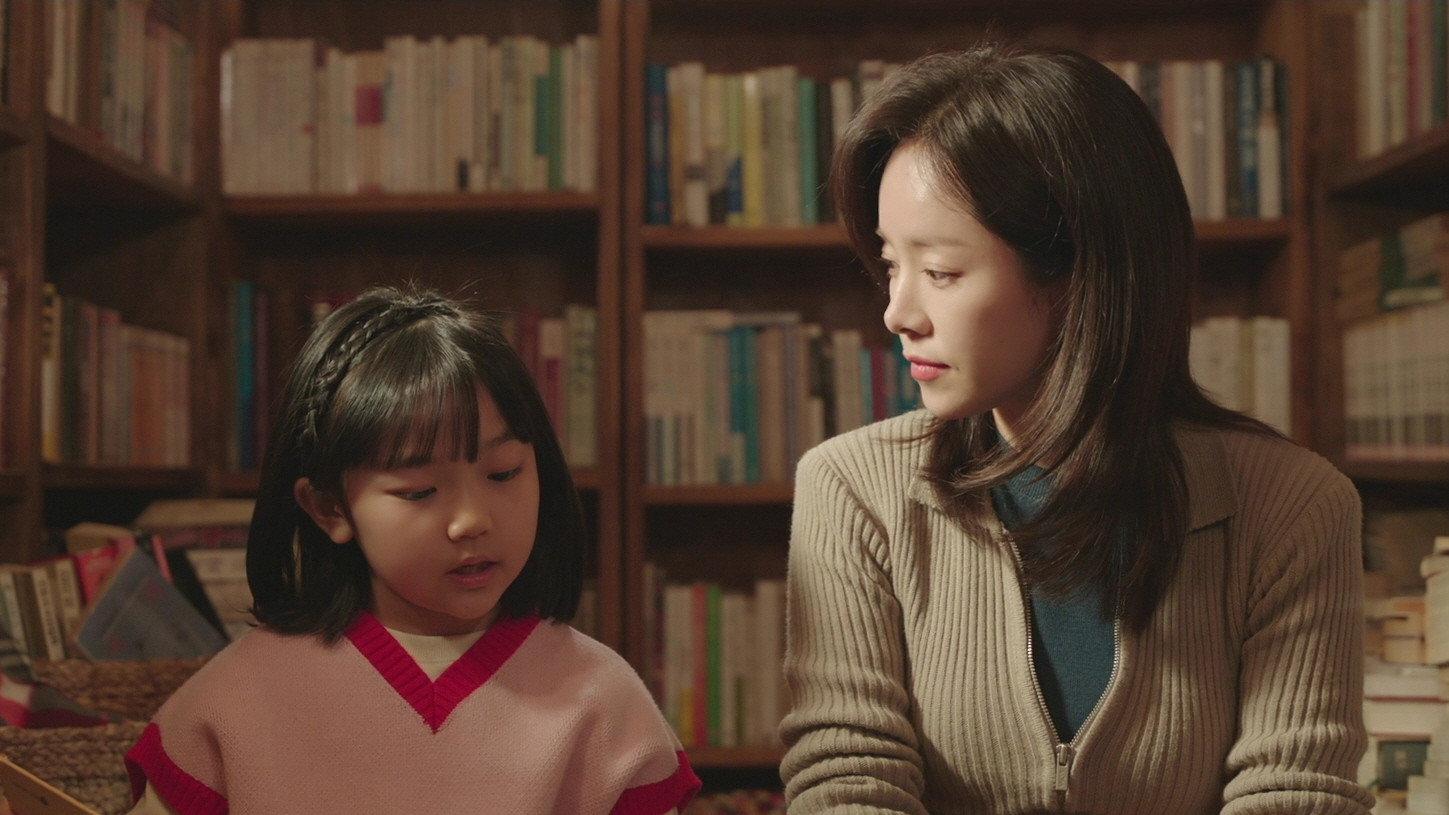 Still from I'm going to find out properly from now on