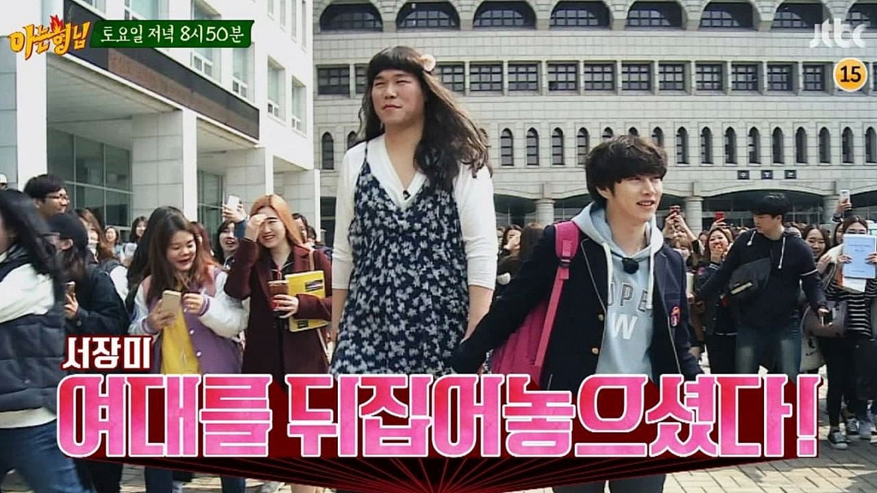 Still from Promise fulfillment for achieved 5% ratings