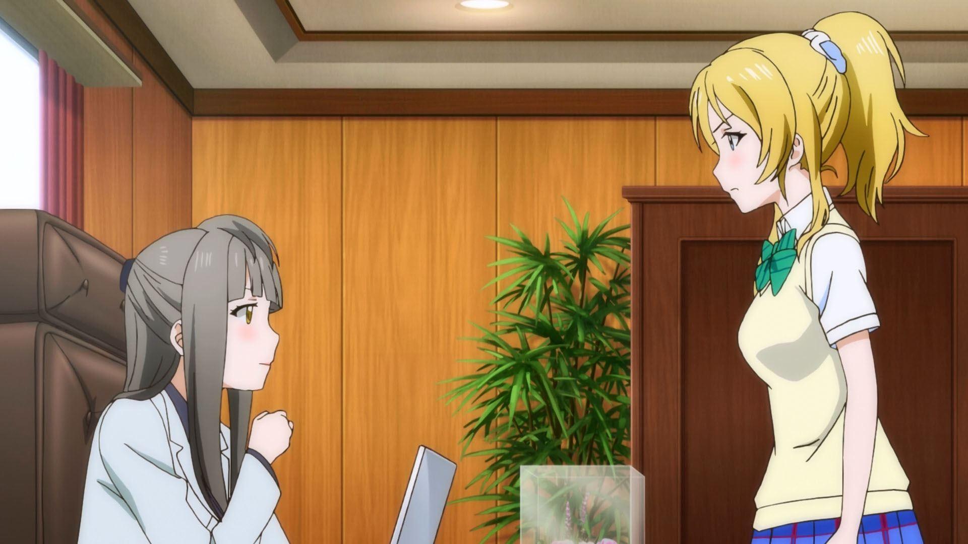 Still from Elichika