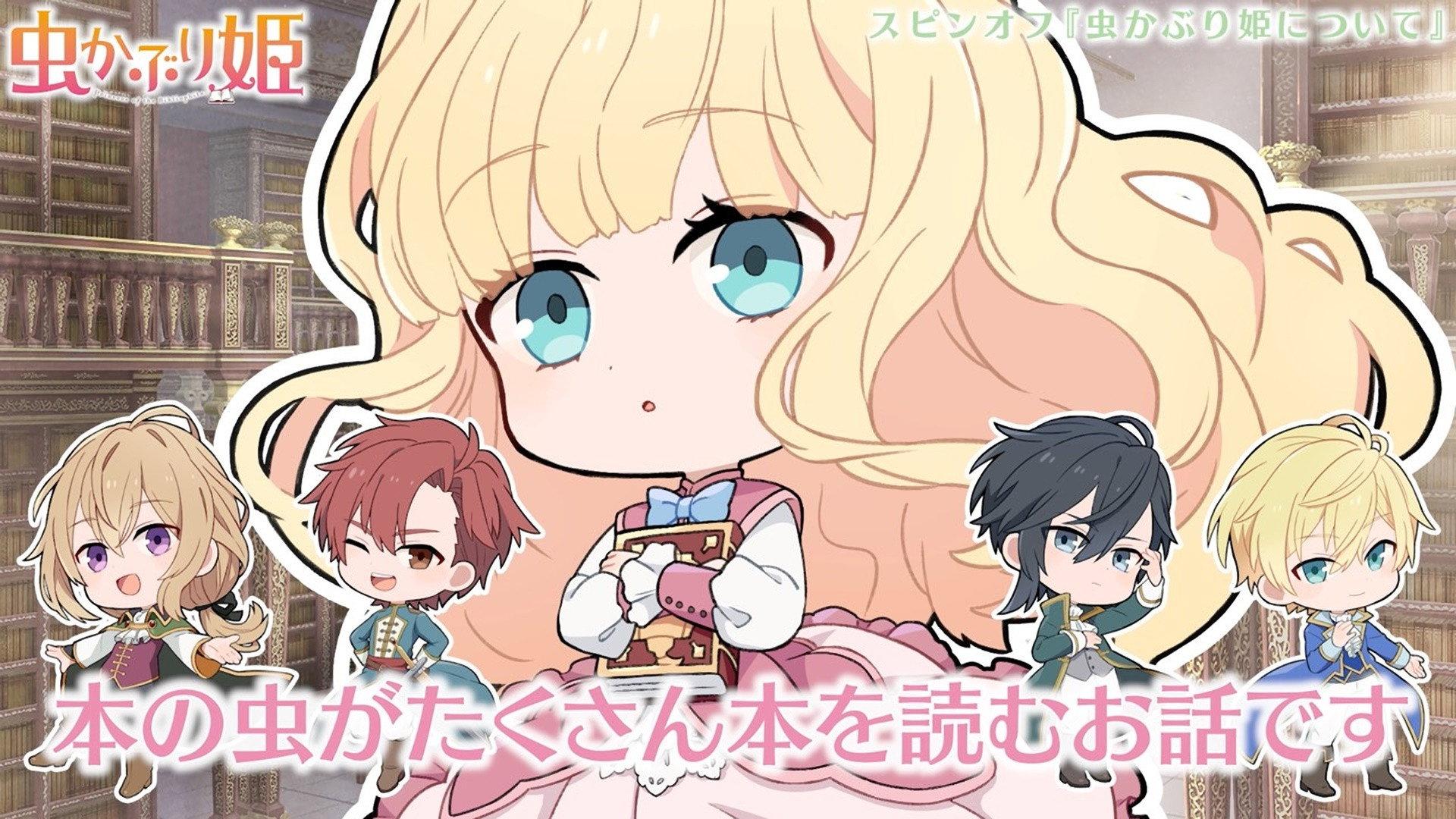 Still from Spin-off  #04