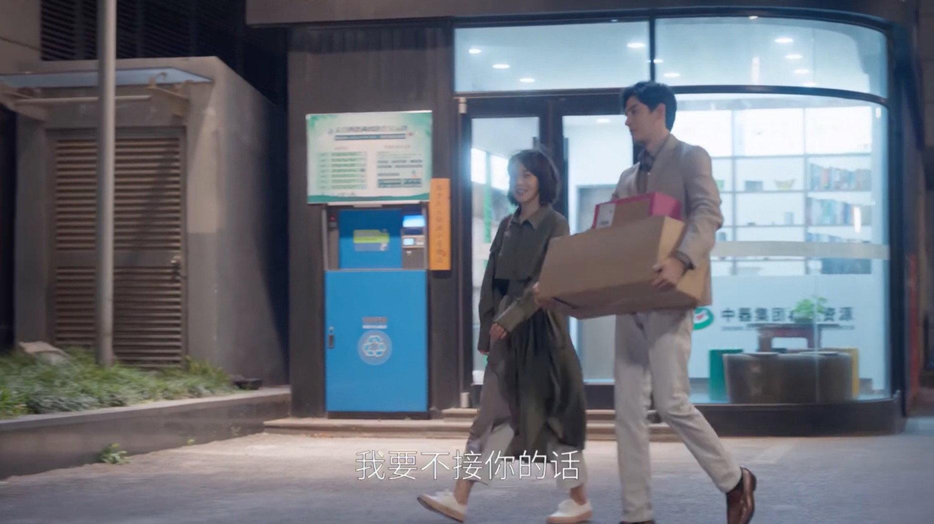 Still from Episode 5
