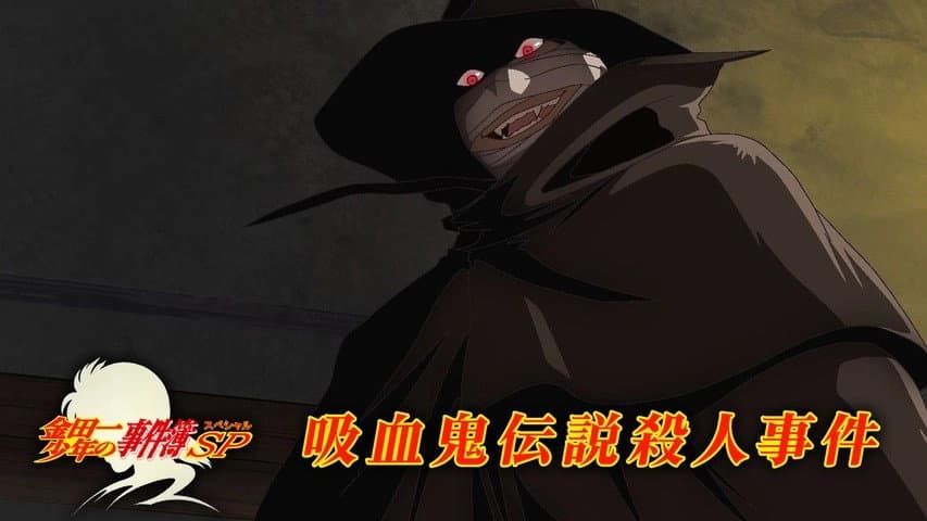 Still from Episode 3