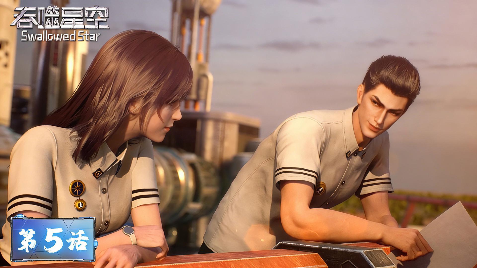 Still from Episode 05